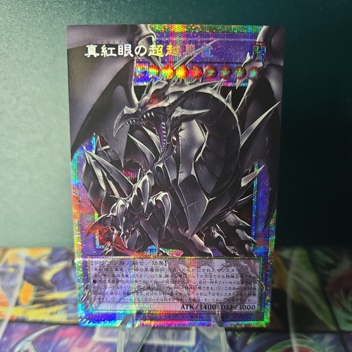 Yugioh red eyes black dragon - black,